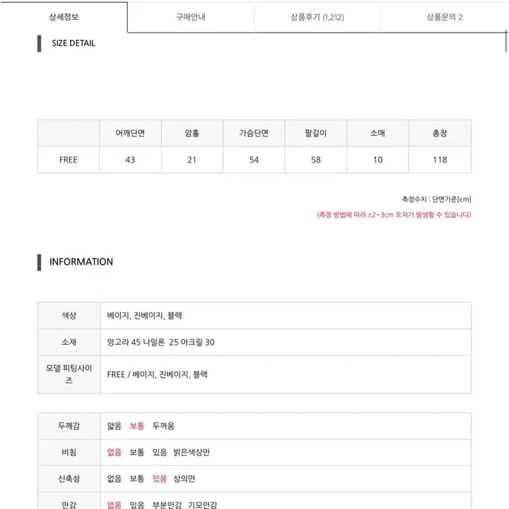 [BUNJANG] Lucidlight Falling Maternity Knit Dress / 루시드라잇 폴링 니트 임산부원피스