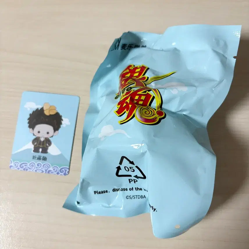 [BUNJANG] Gintama Kondo Isao Figure / 은혼 콩눈 피규어 콘도