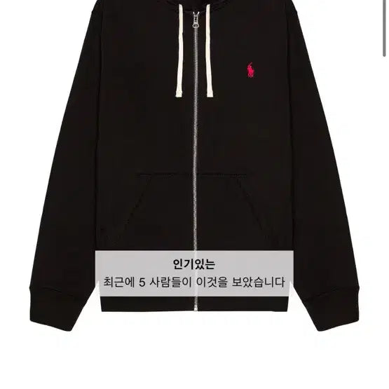 [BUNJANG] Polo Ralph Lauren Black Hoodie Zip-up / 폴로 랄프로렌 블랙 후드집업