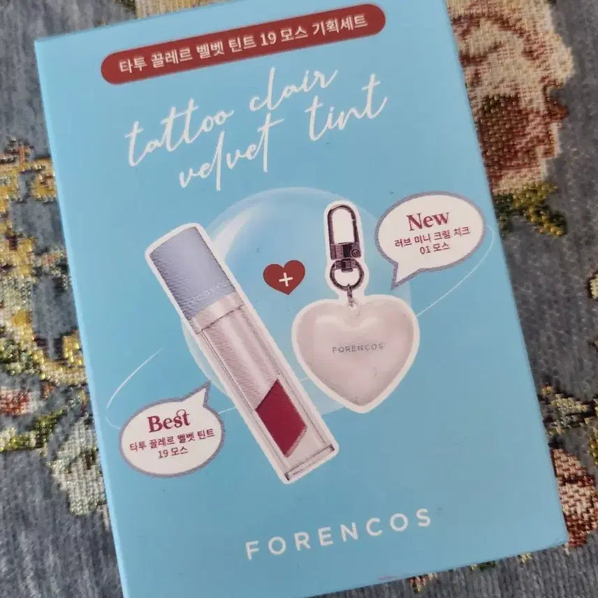 [BUNJANG] Forencos Moss Set / 포렌코즈 모스 세트