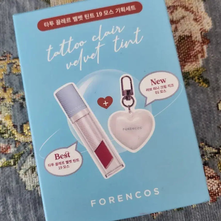 [BUNJANG] Forencos Moss Set / 포렌코즈 모스 세트