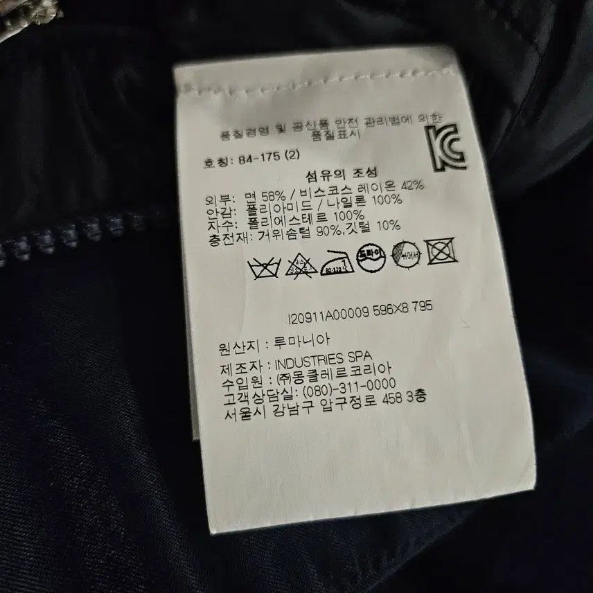 [BUNJANG] Moncler Dives Jumper (Size 2) / 몽클레어 다이브스 점퍼 2사이즈 백화점판