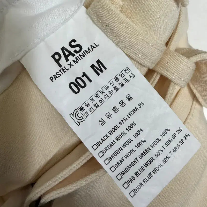 [BUNJANG] PAS001 M Pants / PAS001 바지 M