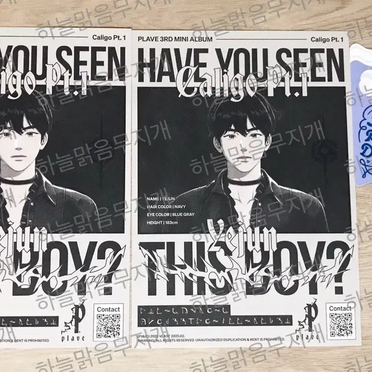 [BUNJANG] Plave Yejun Uplus Caligo Poster & Letter Set / 플레이브 대쉬 유플러스 일상의 틈 칼리고 포스터 팝업 편지 예준 세트