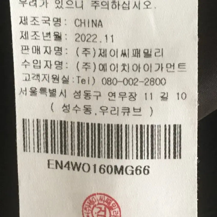 [BUNJANG] Egoist Leather Color Mix Dress (Size 66) / 에고이스트 래더 배색 믹스 원피스 66사이즈