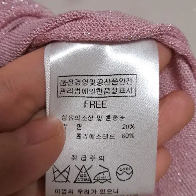 [BUNJANG] 4CUS Pink T-shirt / 4CUS 포커스 핑크 반팔 티셔츠