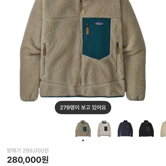 [BUNJANG] Patagonia Retro-X Pelican Fleece Jacket / 파타고니아 레트로X 펠리컨 플리스 M사이즈