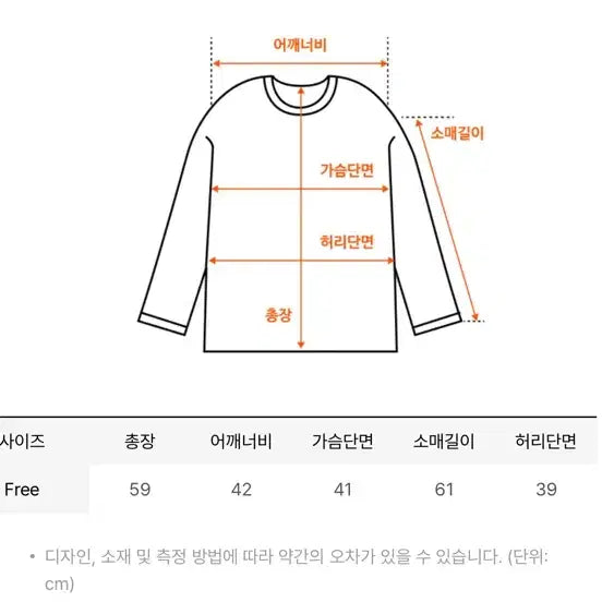 [BUNJANG] Newerlene Mute Green Twinkle Shirring T-shirt / 뉴얼린 뮤트그린 트윙클 셔링 티셔츠