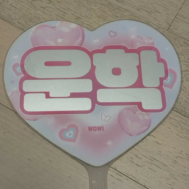 [BUNJANG] Xikers Junghan Uchiwa / 보넥도 운학 우치와 양도