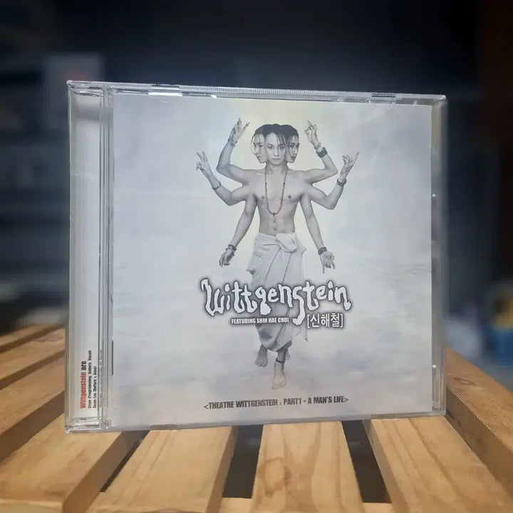 [BUNJANG] Shin Hae-chul Wittgenstein CD / 신해철 Wittgenstein CD (위트겐슈타인)
