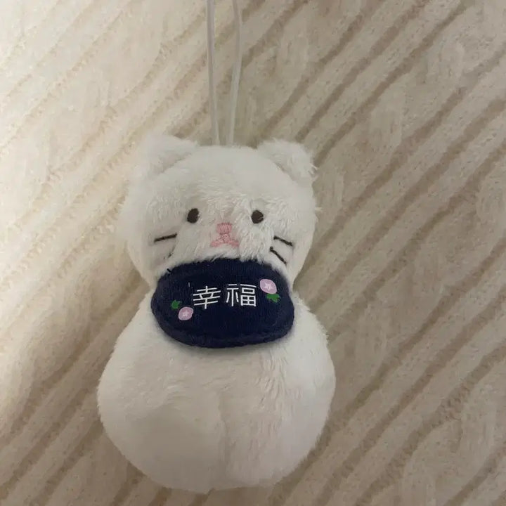 [BUNJANG] Dondons Happy Cat Plush Keychain / 돈돈즈 인형 키링 행복고양이