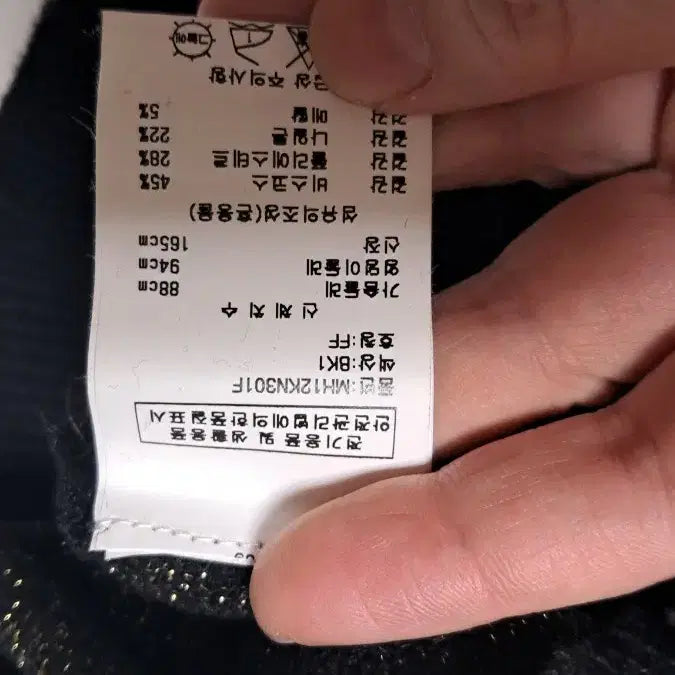 [BUNJANG] Rennie and McCoy Black Gold Diamond Pattern Knit / 르니앤맥코이 블랙 금사 다이아 패턴 니트