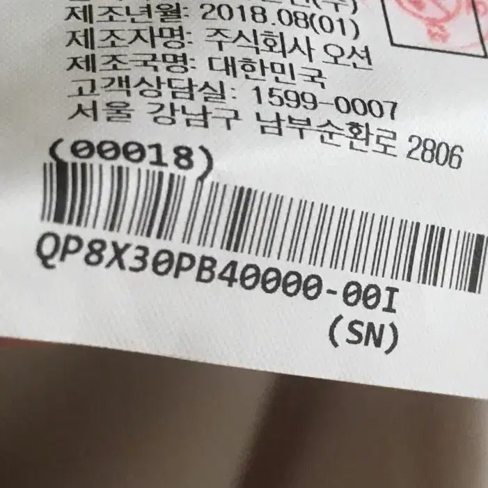 [BUNJANG] Beaker Wool Long Coat / 비이커 울코트 롱코트