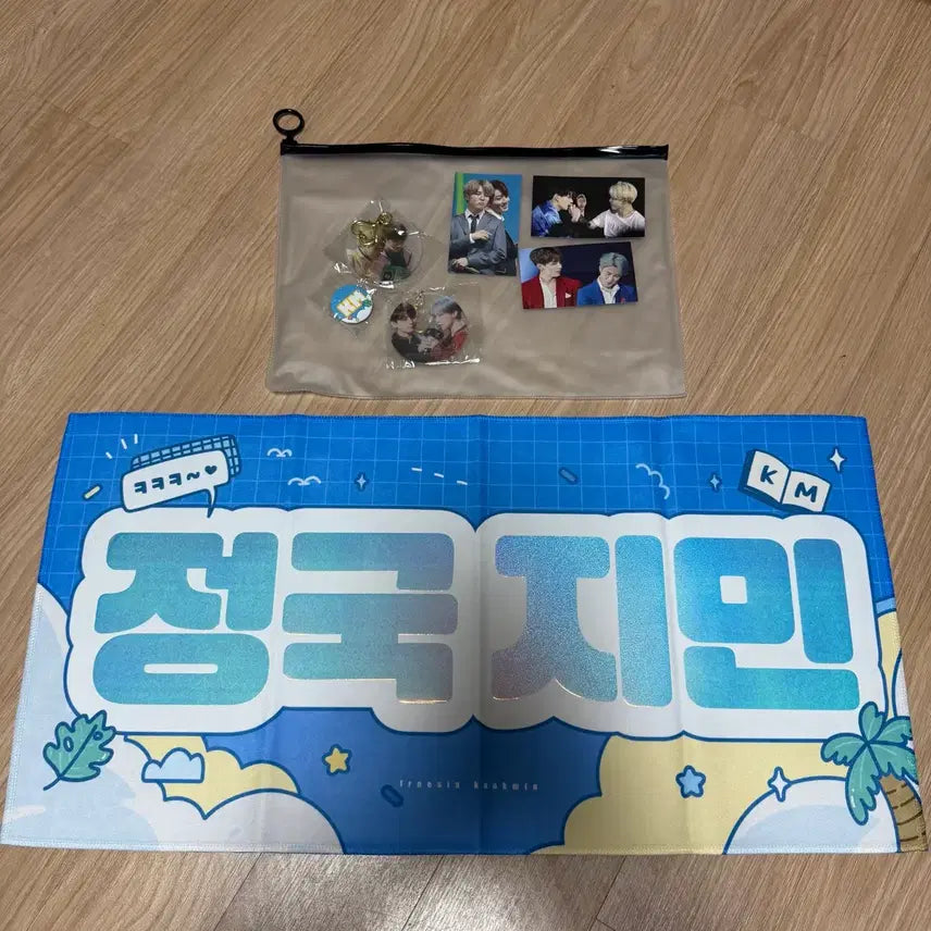 [BUNJANG] BTS Jimin Jungkook Slogan / 방탄소년단 지민 정국 슬로건