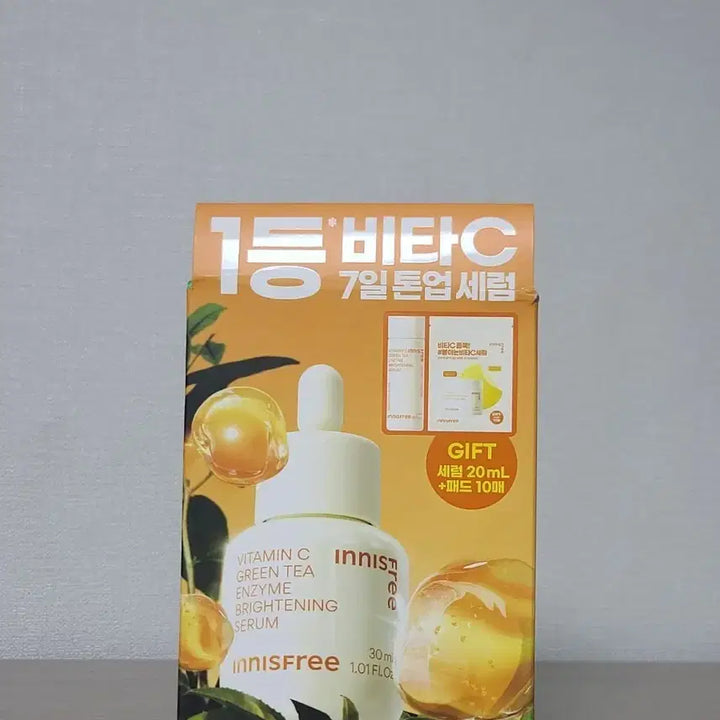 [BUNJANG] Innisfree Vitamin C Brightening Serum Set / 이니스프리 비타C 효소 브라이트닝 세럼