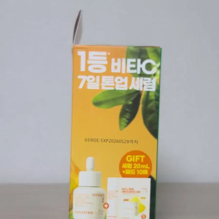 [BUNJANG] Innisfree Vitamin C Brightening Serum Set / 이니스프리 비타C 효소 브라이트닝 세럼