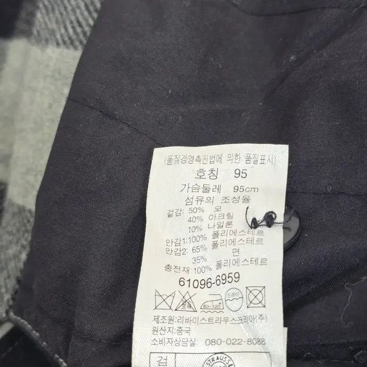 [BUNJANG] Levi's Black/Grey Jacket Shirt M / 리바이스 블랙/회색 자켓 셔츠M