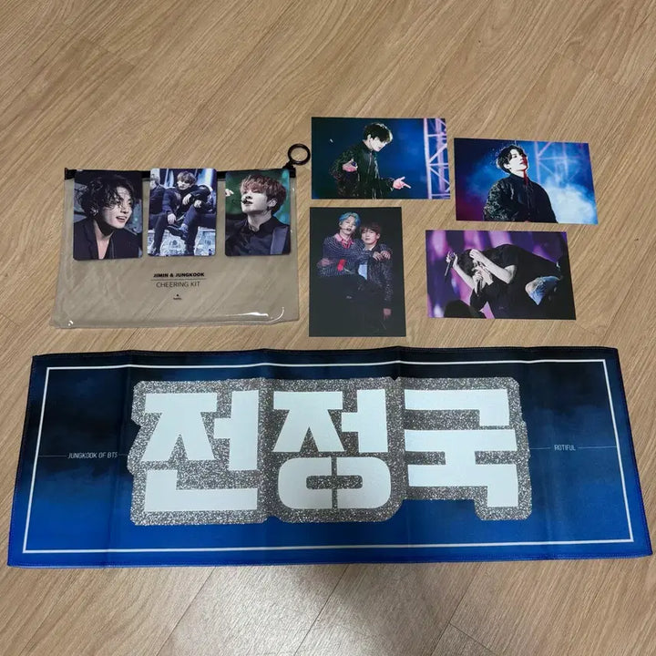 [SOLD OUT] 방탄소년단 정국 슬로건