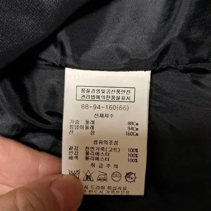 [BUNJANG] She'zmiss Black Leather Vest / 쉬즈미스 블랙 레더 베스트 조끼 55 66