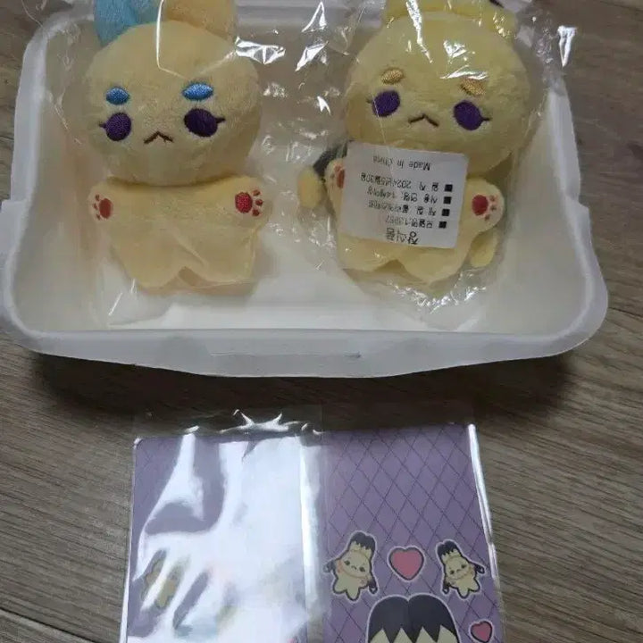 [BUNJANG] Haitani Ran Ranqiuqiu Somin Doll / 도리벤 린뀨뀨 란뀨뀨 솜인형