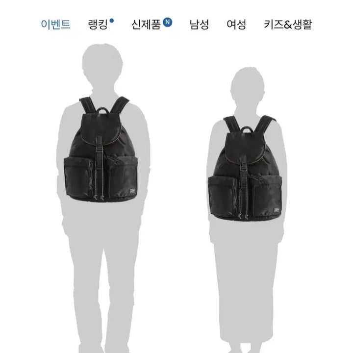 [BUNJANG] Porter Tanker Backpack / 요시다포터 탱커 new 럭색 백팩 새상품