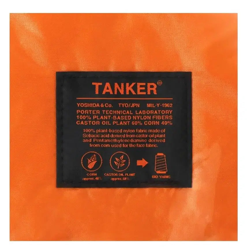 [BUNJANG] Porter Tanker Backpack / 요시다포터 탱커 new 럭색 백팩 새상품