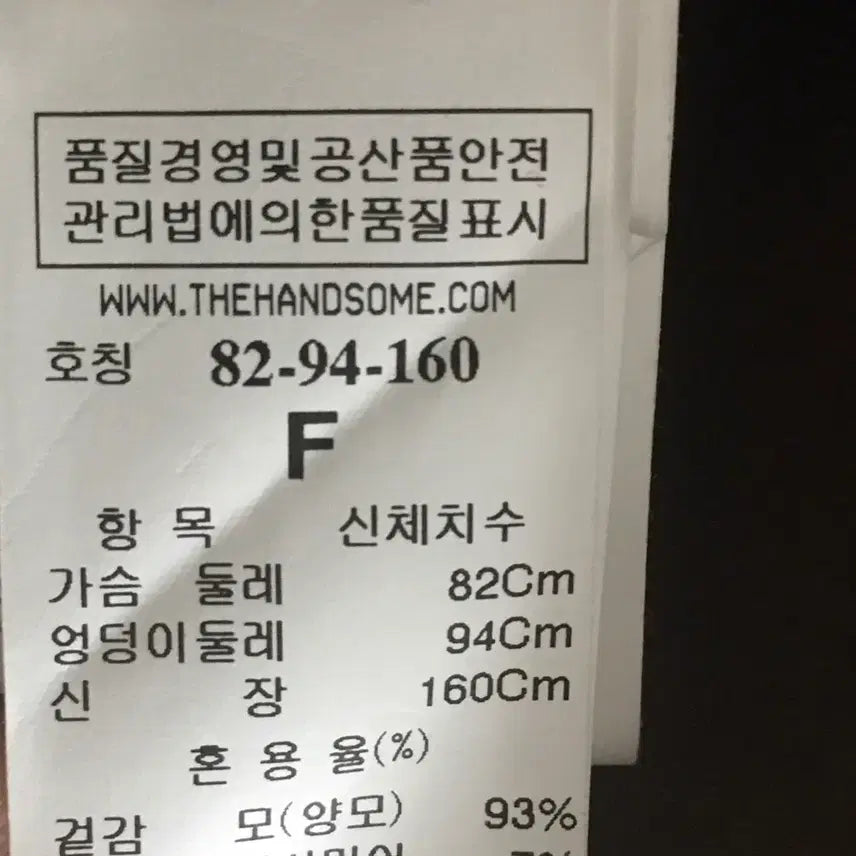 [BUNJANG] Cashmere Coat Vest 82-94-160 / 타임 을 캐시미어 코트 베스트 82-94-160