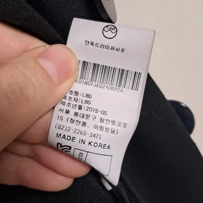 [BUNJANG] Ricobenes 단 Double Button Jacket (Black) / 리코베스단  반팔 더블 버튼 자켓 블랙 55 66