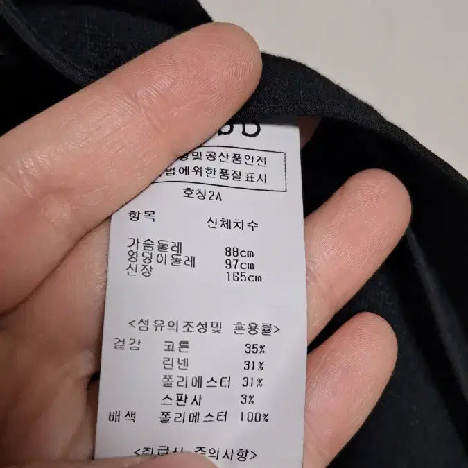 [BUNJANG] Ricobenes 단 Double Button Jacket (Black) / 리코베스단  반팔 더블 버튼 자켓 블랙 55 66