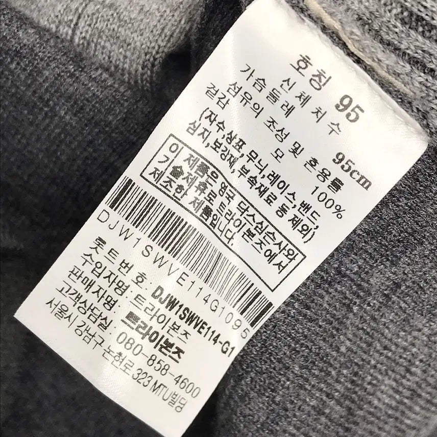 [BUNJANG] DAKS Pure Wool V-Neck Vest (Men&