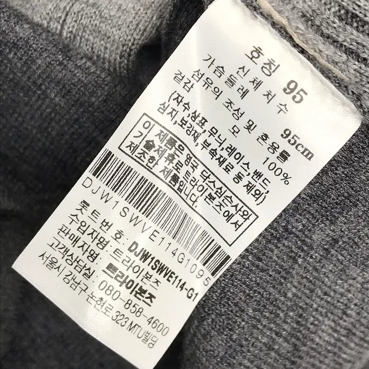 [BUNJANG] DAKS Pure Wool V-Neck Vest (Men&