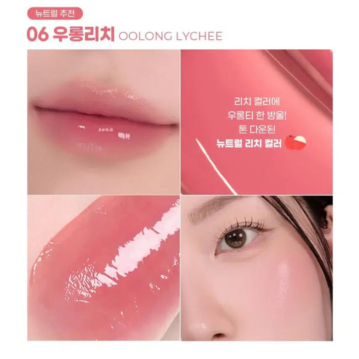 [BUNJANG] Tint Bundle Set / 틴트 2종 일괄 판매