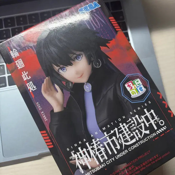 [BUNJANG] Kamitsubaki City Construction Rinne Coco Chokonose Premium Figure (Sealed) / 카미츠바키시 건설중 린네 코코 프리미엄 쵸코노세 피규어 미개봉