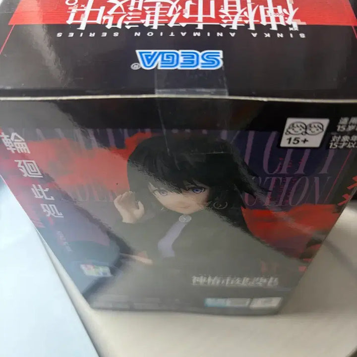 [BUNJANG] Kamitsubaki City Construction Rinne Coco Chokonose Premium Figure (Sealed) / 카미츠바키시 건설중 린네 코코 프리미엄 쵸코노세 피규어 미개봉