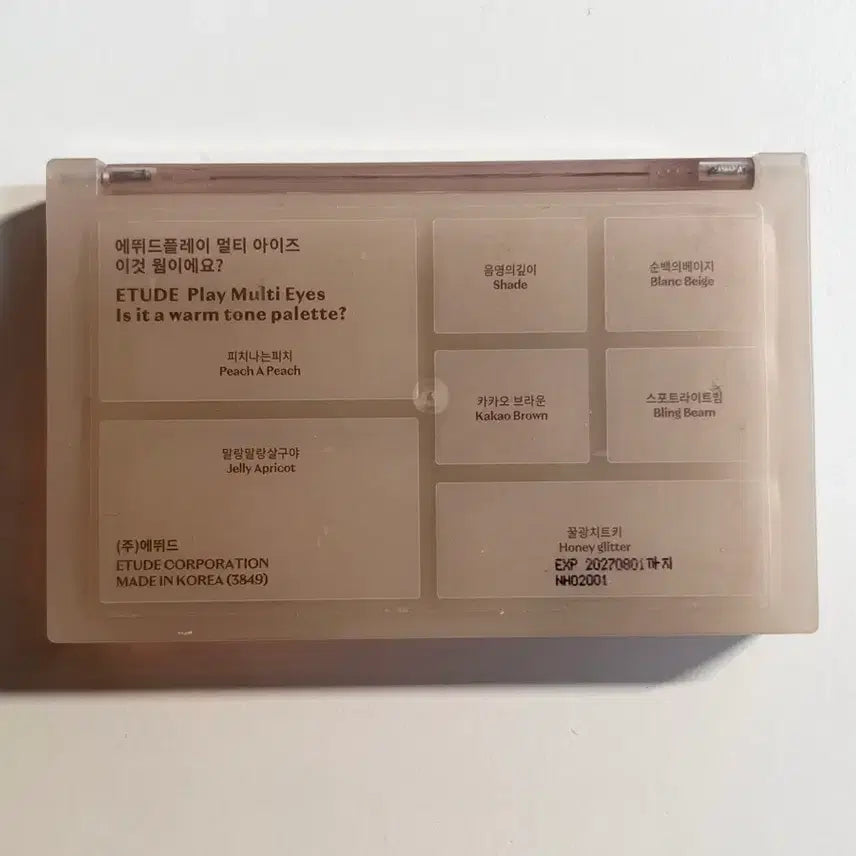 [BUNJANG] Etude Play Multi Eyes Eyeshadow / 에뛰드 플레이 멀티 아이즈 이것 웜이에요? 섀도우