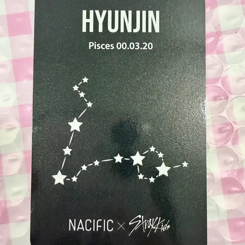 스키즈 현진 네시픽 포카 스트레이키즈