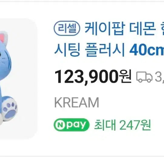 [BUNJANG] K-Pop Demon Hunters The PIinDoll Bundle Set / 케이팝 데몬 헌터스 더피인형(40cm) + 서씨마그넷 일괄