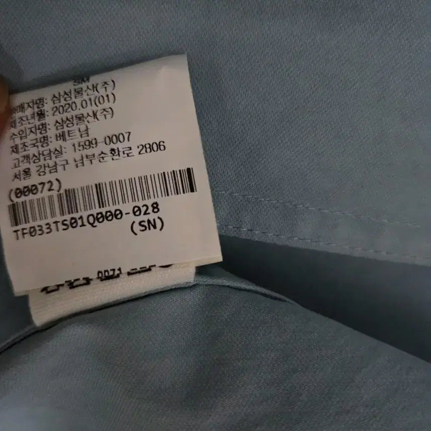 [BUNJANG] Theory Light Blue Trench Coat / Theory 띠어리 라이트블루 트렌치코트