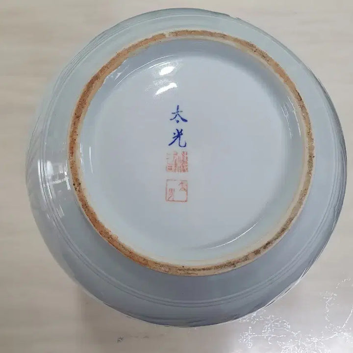 [BUNJANG] Taekwang Ceramic Park Soo Jae Masterpiece Celadon Porcelain Vase / 태광도예 박수재 명장 장생 운학문 백자 앵꼬병
