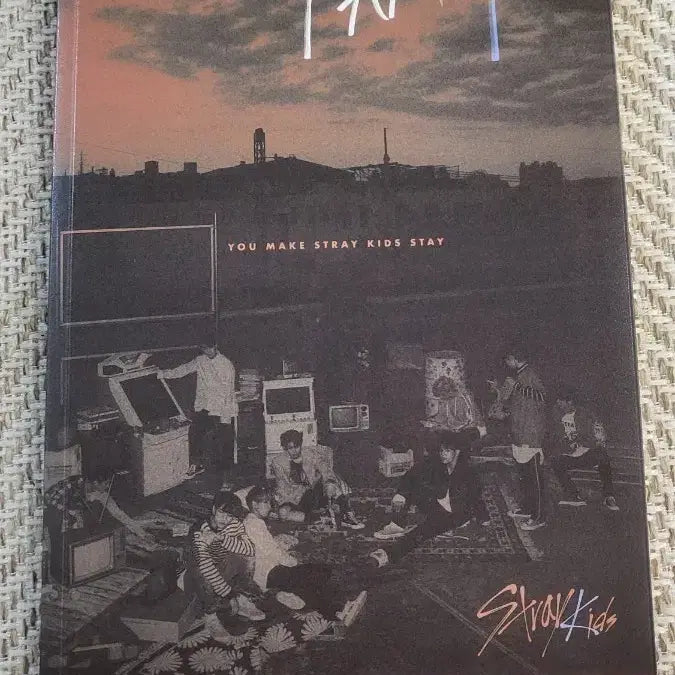 스키즈아엠유)주황색 방찬