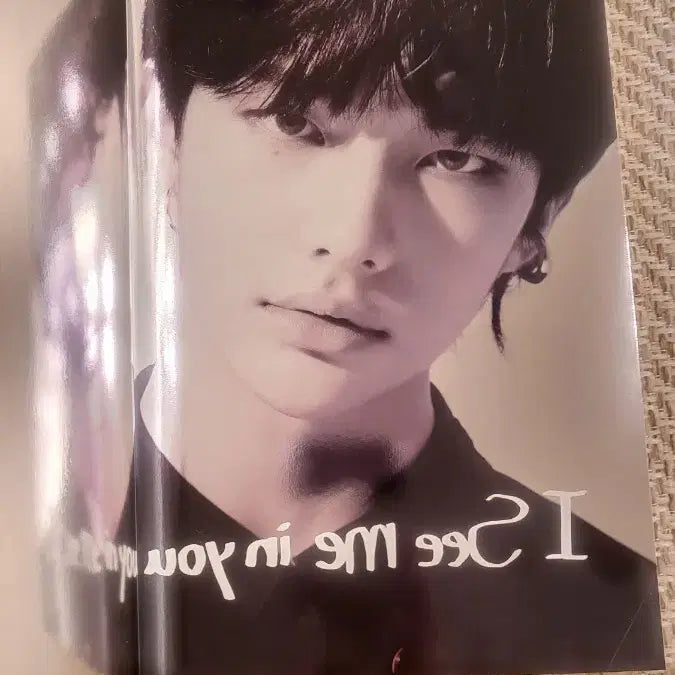 스키즈아엠유)주황색 현진