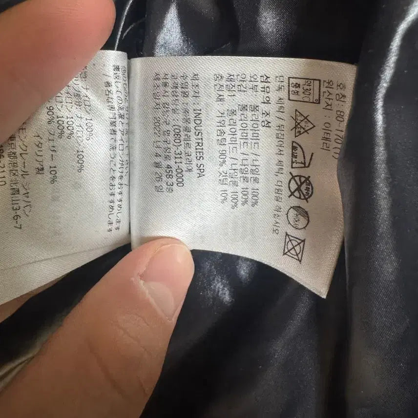 [BUNJANG] Moncler Mitake Padded Jacket / 몽클레어 패딩 mitake 1사이즈