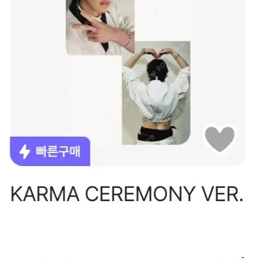 가격낮춤, 급처 ) 스키즈 방찬 포카 판매