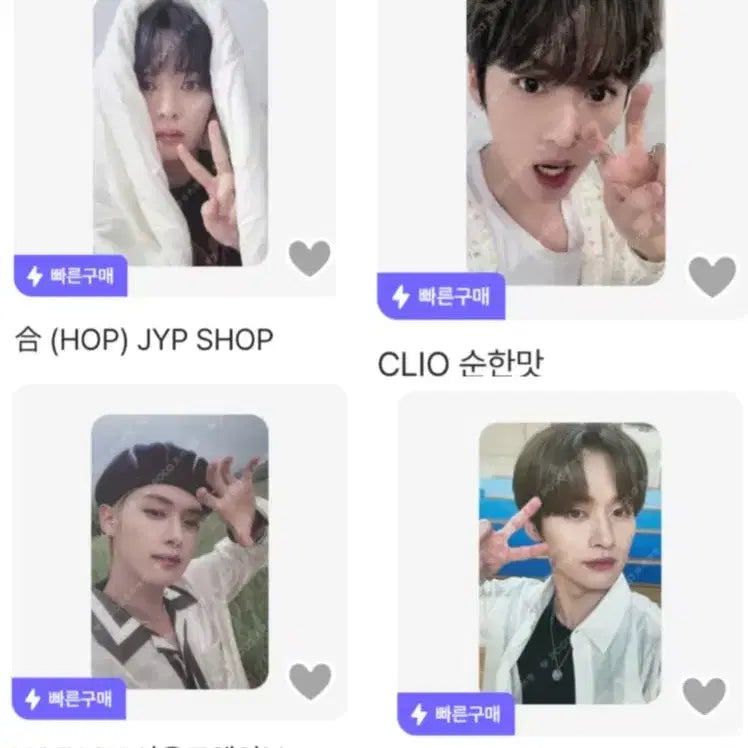 가격낮춤, 급처 ) 스키즈 방찬 포카 판매