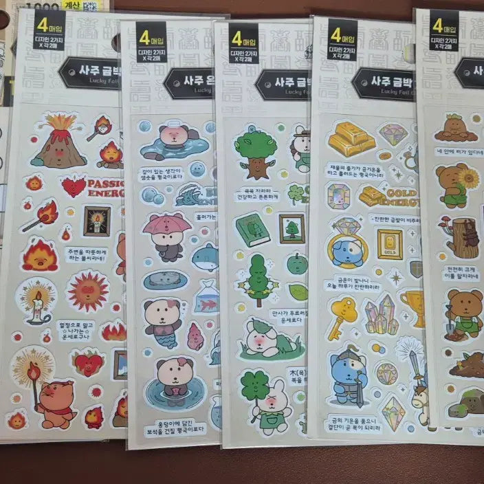 [BUNJANG] New Daiso Deco Sticker / 다이소 다꾸 스티커 신상 새상품