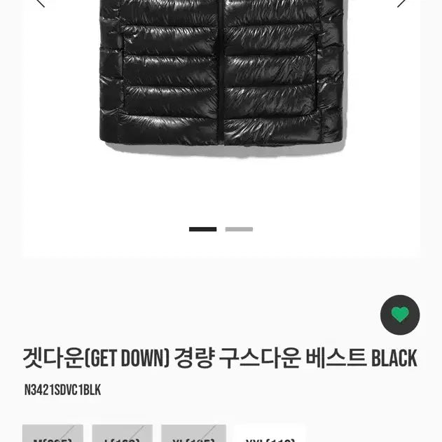 [BUNJANG] Sierra Designs Lightweight Goose Down Vest L / 시에라디자인 경량패딩 베스트 L