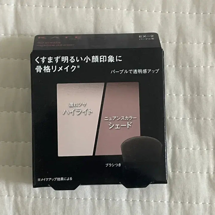 [BUNJANG] Kate 3D Create Nuance Powder EX-2 Shading / 케이트 3D 크리에이트 뉘앙스 파우더 EX-2 퍼플 쉐딩