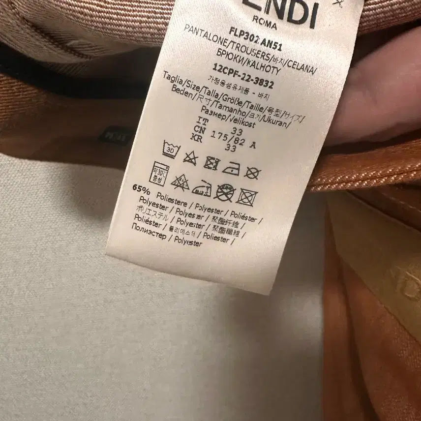[BUNJANG] Fendi High Waist Denim 33 / 펜디 하이웨스트 데님 33
