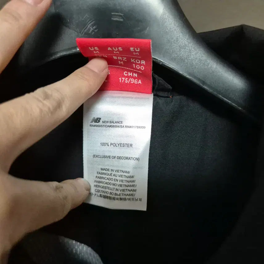 [BUNJANG] New Balance Men's Classic Coach Jacket / L)뉴발란스(New Balance) 남성 클래식 코치 재킷