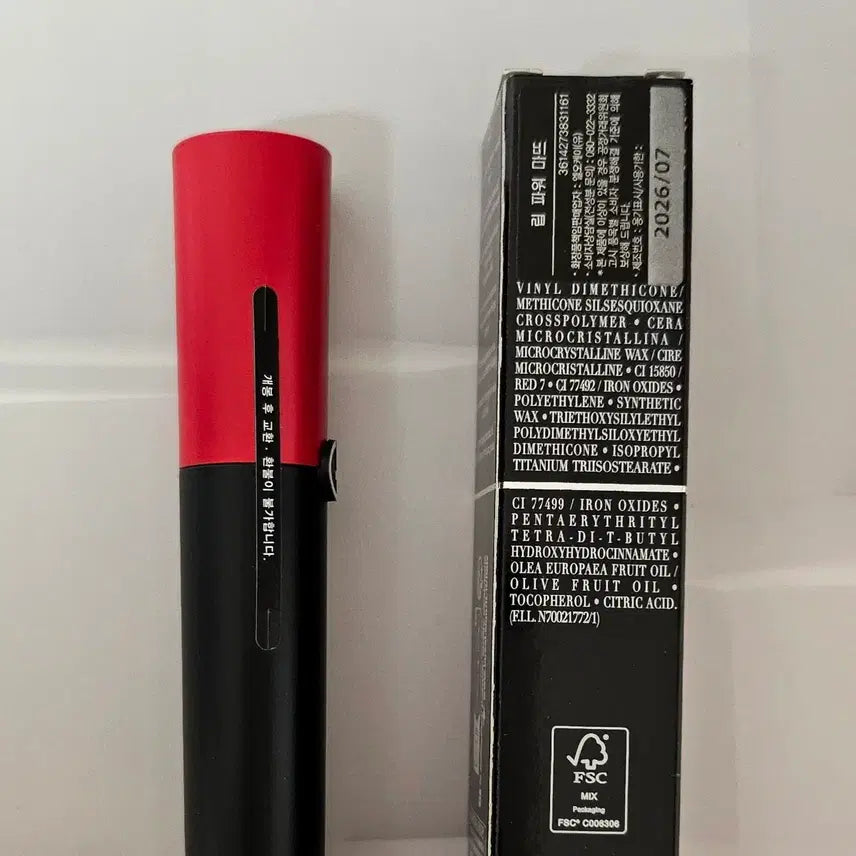 [BUNJANG] Armani 115 Ecstatic Matte Lipstick / 새상품 아르마니 립 파워 마뜨 115 에펙셔너트